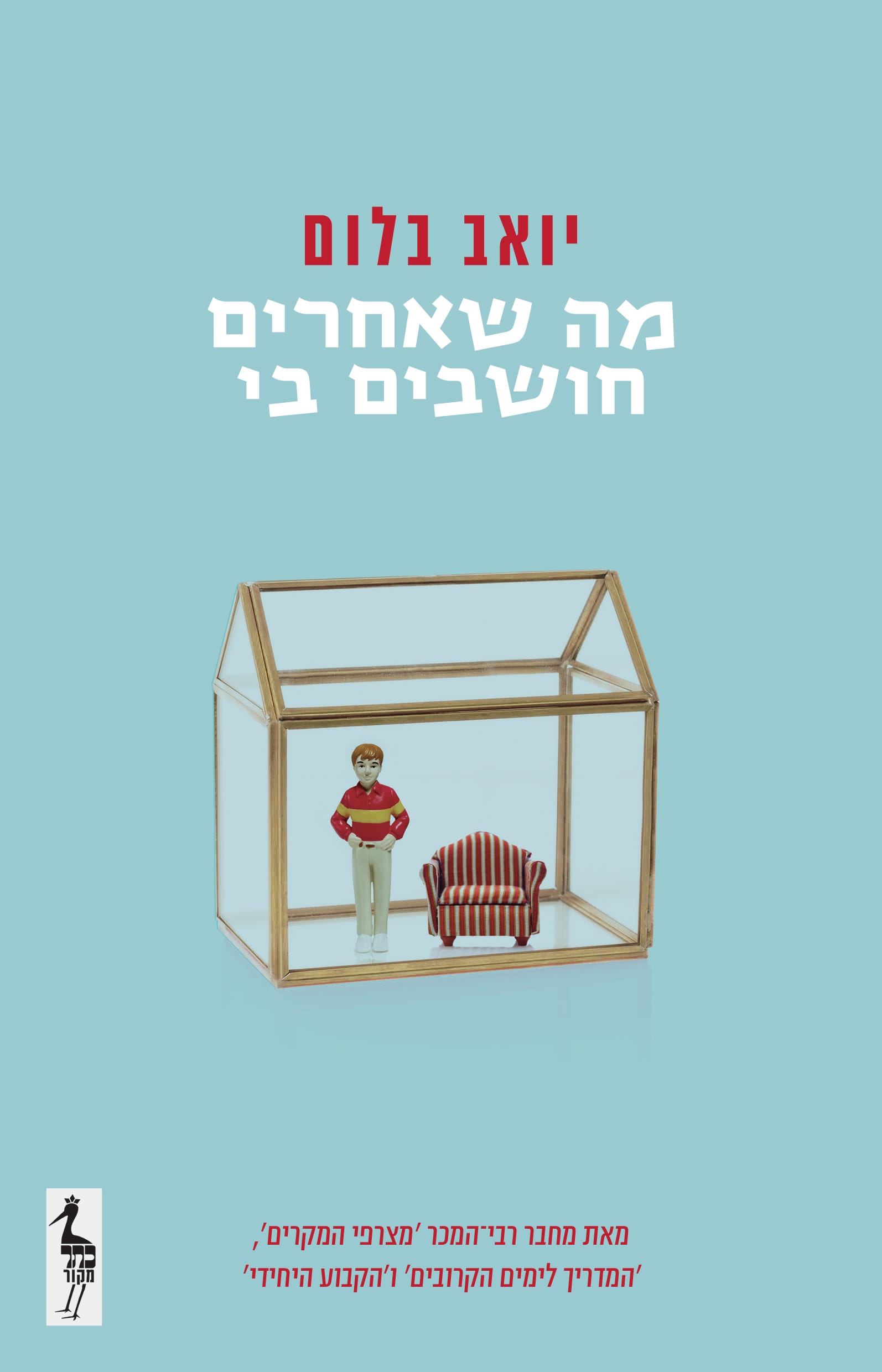 Was andere in mir denken - book cover